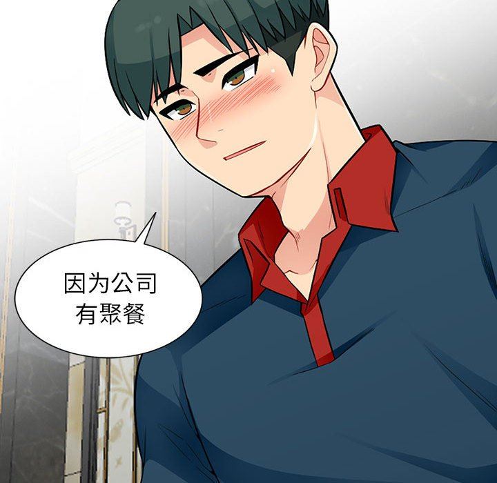 [韩国漫画] 我的继母是寡妇 剧情,熟女人妻,巨乳大奶#[147P]-122