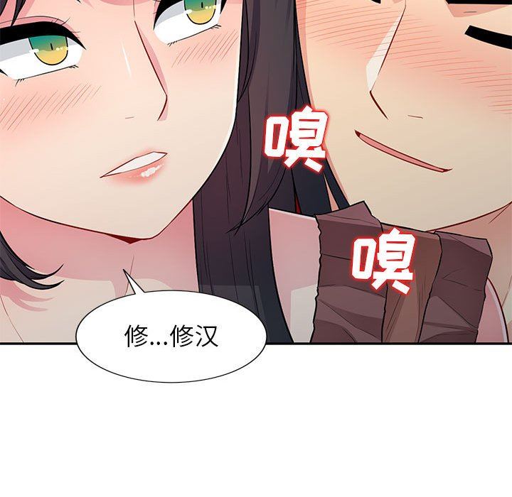 [韩国漫画] 我的继母是寡妇 剧情,熟女人妻,巨乳大奶#[147P]-132