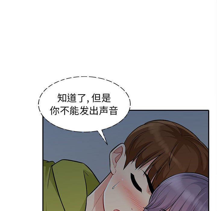 [韩国漫画] 我的继母是寡妇 剧情,熟女人妻,巨乳大奶#[147P]-19