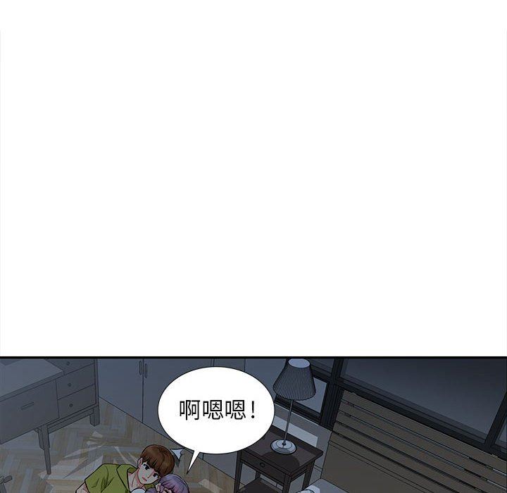 [韩国漫画] 我的继母是寡妇 剧情,熟女人妻,巨乳大奶#[147P]-23