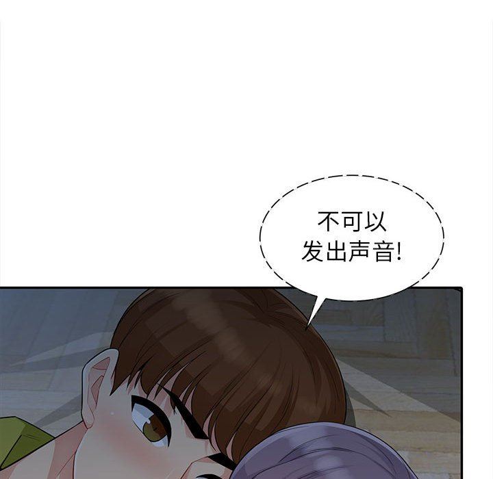 [韩国漫画] 我的继母是寡妇 剧情,熟女人妻,巨乳大奶#[147P]-25