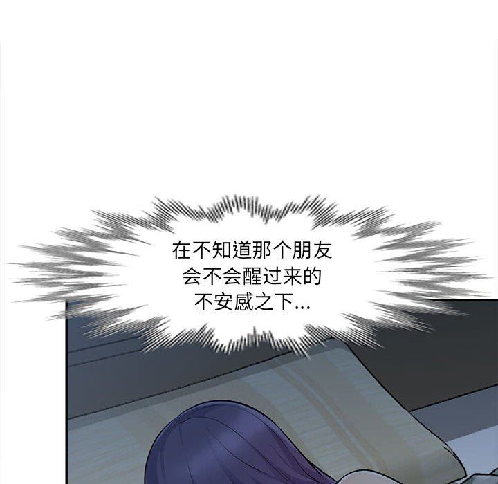 [韩国漫画] 我的继母是寡妇 剧情,熟女人妻,巨乳大奶#[147P]-30