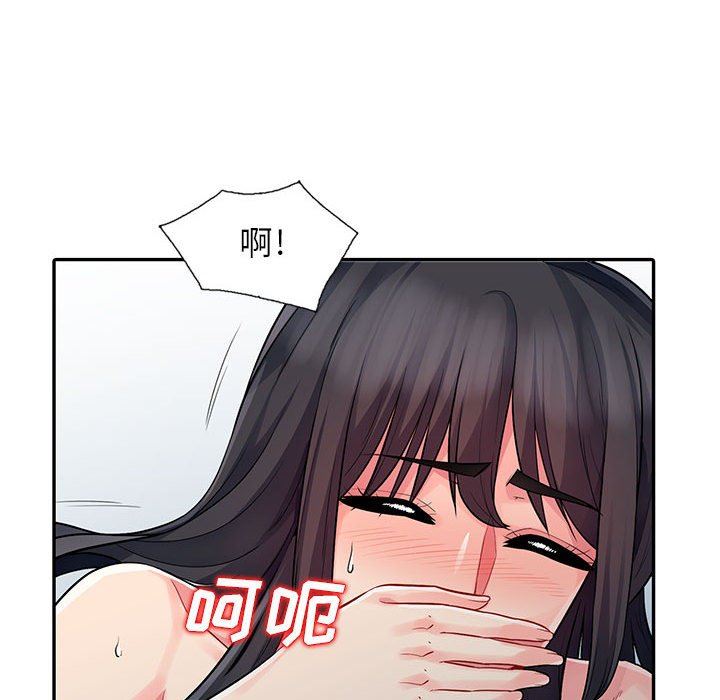 [韩国漫画] 我的继母是寡妇 剧情,熟女人妻,巨乳大奶#[161P]-101