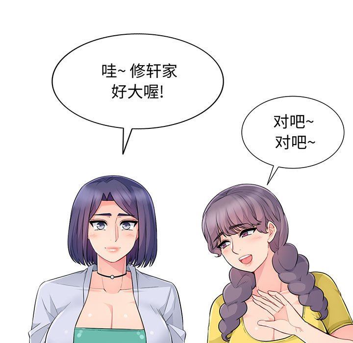 [韩国漫画] 我的继母是寡妇 剧情,熟女人妻,巨乳大奶#[161P]-11