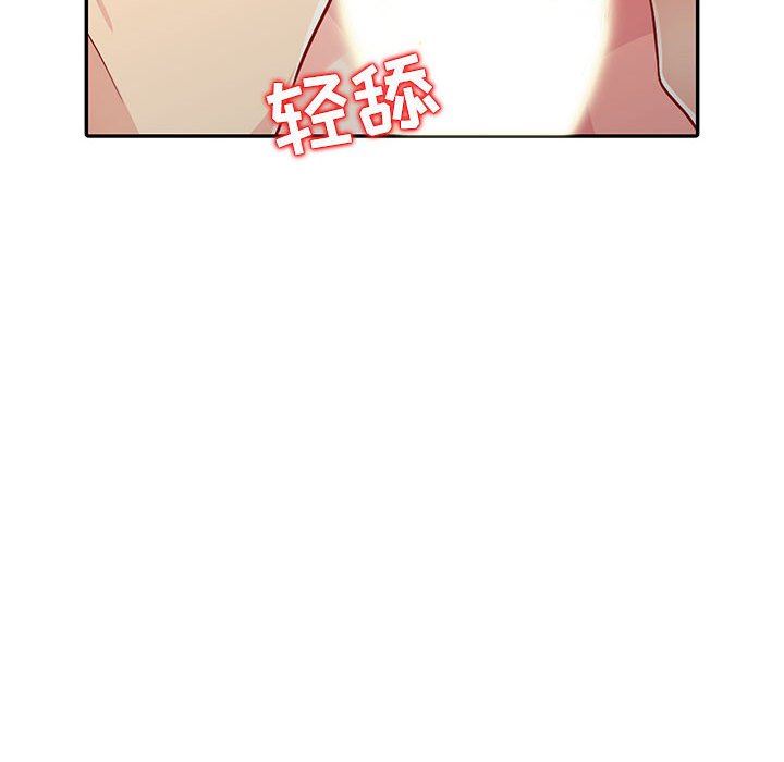 [韩国漫画] 我的继母是寡妇 剧情,熟女人妻,巨乳大奶#[161P]-110