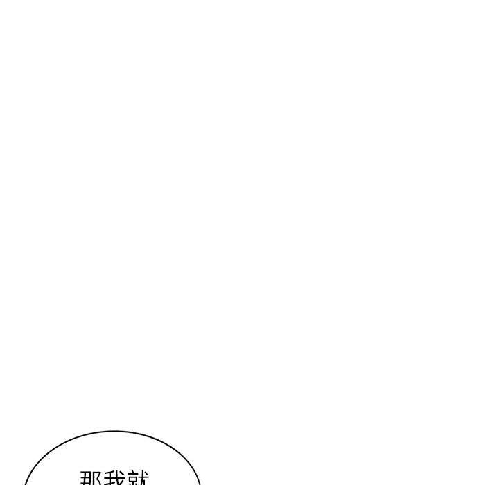 [韩国漫画] 我的继母是寡妇 剧情,熟女人妻,巨乳大奶#[161P]-114