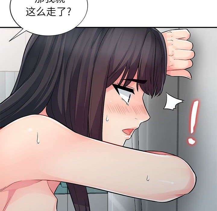 [韩国漫画] 我的继母是寡妇 剧情,熟女人妻,巨乳大奶#[161P]-115