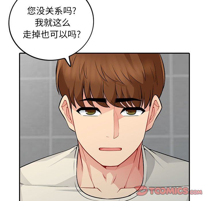 [韩国漫画] 我的继母是寡妇 剧情,熟女人妻,巨乳大奶#[161P]-120