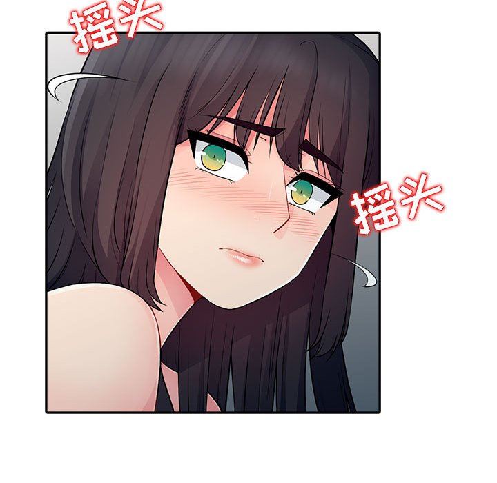 [韩国漫画] 我的继母是寡妇 剧情,熟女人妻,巨乳大奶#[161P]-122