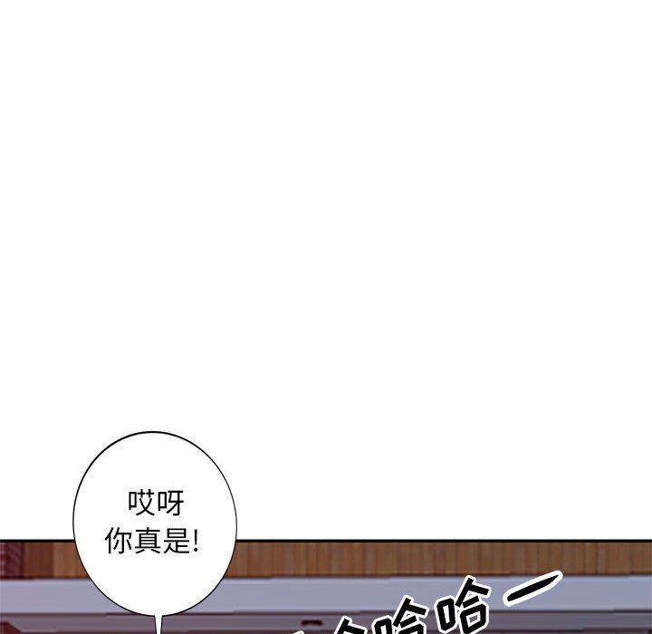 [韩国漫画] 我的继母是寡妇 剧情,熟女人妻,巨乳大奶#[161P]-123