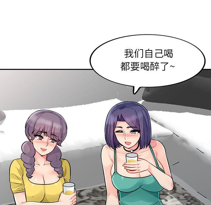 [韩国漫画] 我的继母是寡妇 剧情,熟女人妻,巨乳大奶#[161P]-126