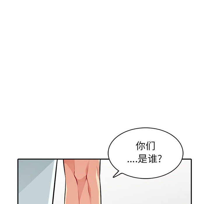 [韩国漫画] 我的继母是寡妇 剧情,熟女人妻,巨乳大奶#[161P]-128