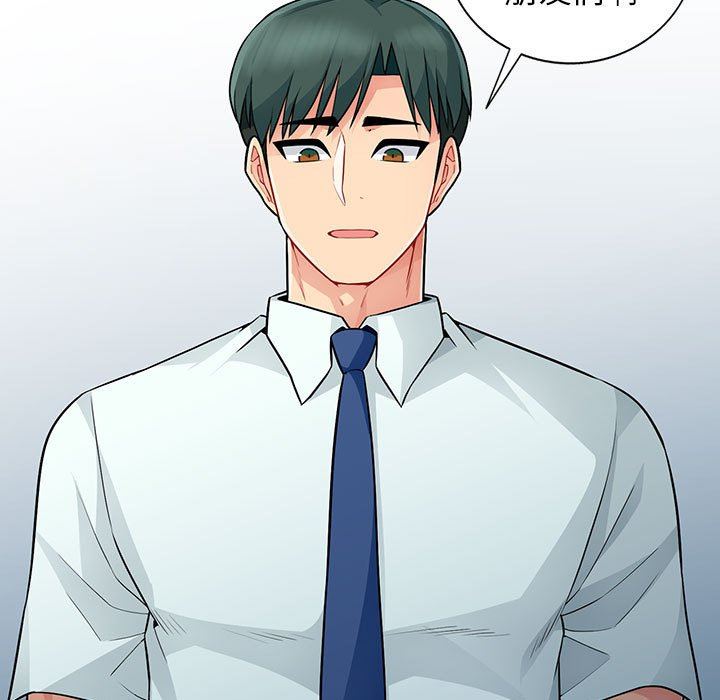 [韩国漫画] 我的继母是寡妇 剧情,熟女人妻,巨乳大奶#[161P]-131