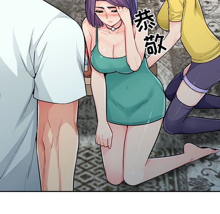 [韩国漫画] 我的继母是寡妇 剧情,熟女人妻,巨乳大奶#[161P]-134