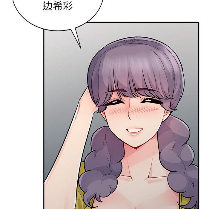 [韩国漫画] 我的继母是寡妇 剧情,熟女人妻,巨乳大奶#[161P]-136