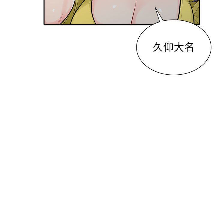 [韩国漫画] 我的继母是寡妇 剧情,熟女人妻,巨乳大奶#[161P]-137