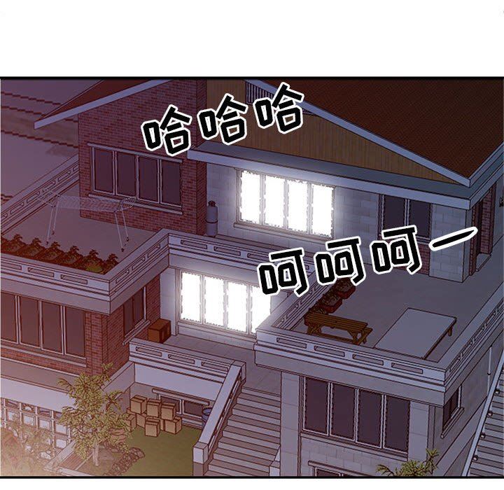 [韩国漫画] 我的继母是寡妇 剧情,熟女人妻,巨乳大奶#[161P]-144