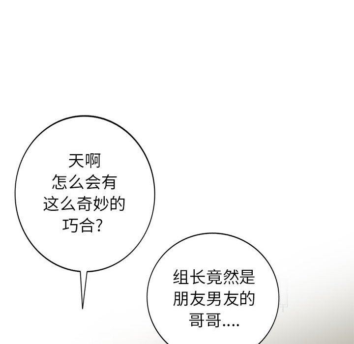 [韩国漫画] 我的继母是寡妇 剧情,熟女人妻,巨乳大奶#[161P]-146