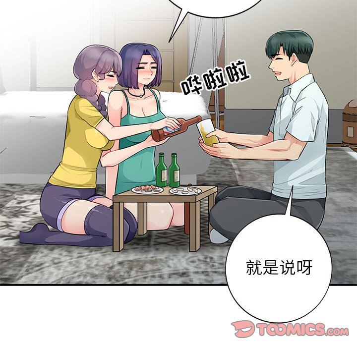 [韩国漫画] 我的继母是寡妇 剧情,熟女人妻,巨乳大奶#[161P]-147