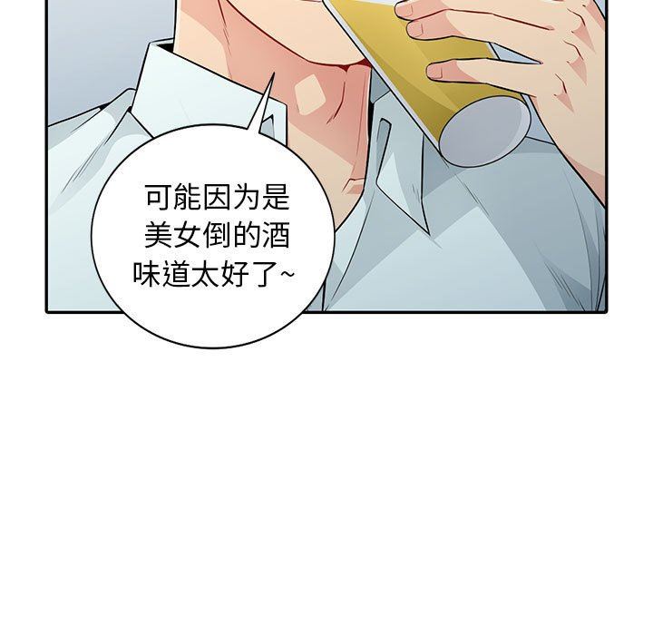 [韩国漫画] 我的继母是寡妇 剧情,熟女人妻,巨乳大奶#[161P]-150