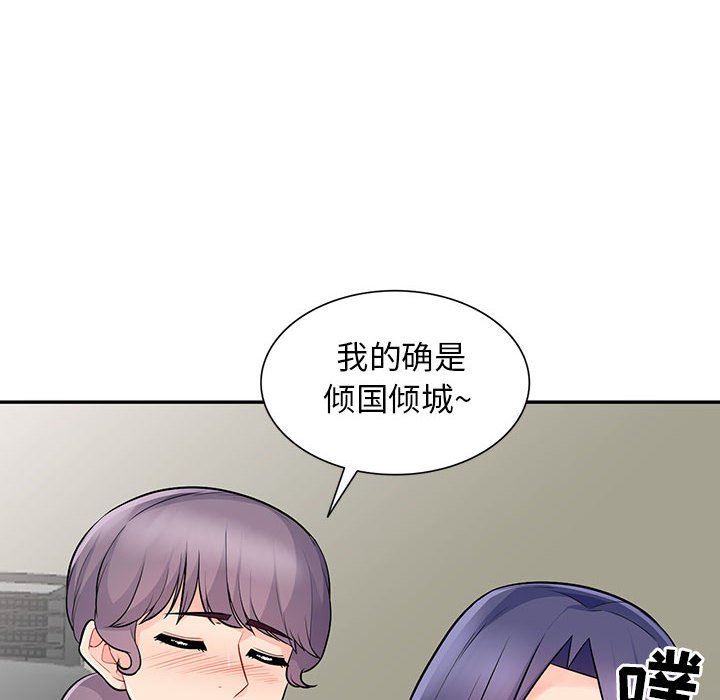 [韩国漫画] 我的继母是寡妇 剧情,熟女人妻,巨乳大奶#[161P]-151