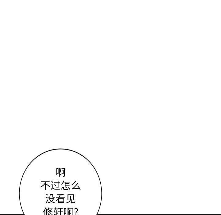 [韩国漫画] 我的继母是寡妇 剧情,熟女人妻,巨乳大奶#[161P]-153