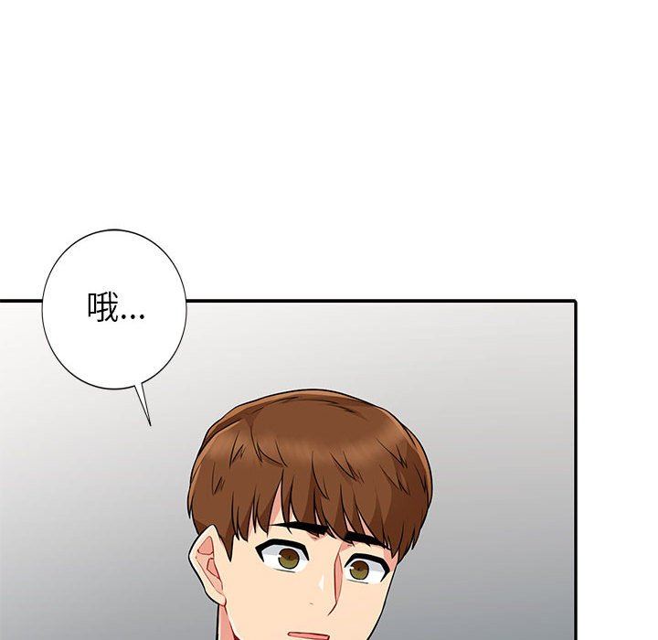 [韩国漫画] 我的继母是寡妇 剧情,熟女人妻,巨乳大奶#[161P]-18