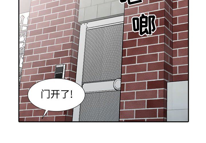 [韩国漫画] 我的继母是寡妇 剧情,熟女人妻,巨乳大奶#[161P]-2