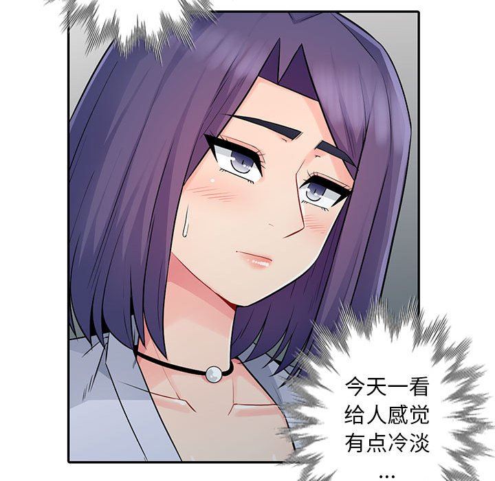[韩国漫画] 我的继母是寡妇 剧情,熟女人妻,巨乳大奶#[161P]-25