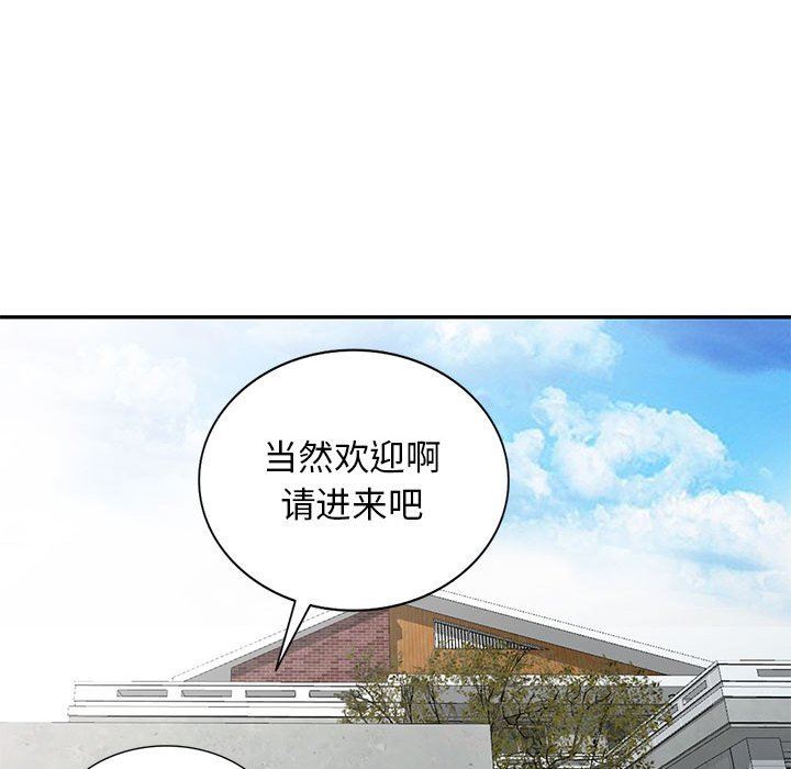 [韩国漫画] 我的继母是寡妇 剧情,熟女人妻,巨乳大奶#[161P]-27