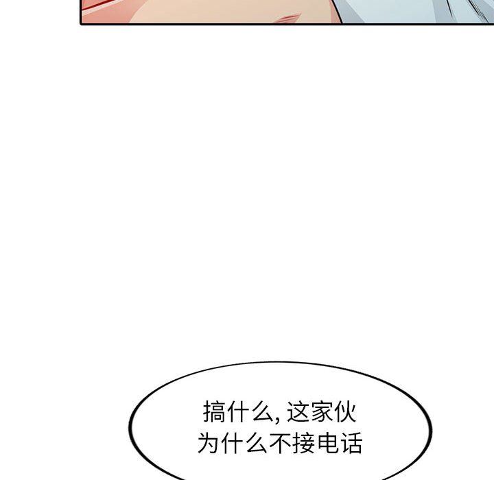 [韩国漫画] 我的继母是寡妇 剧情,熟女人妻,巨乳大奶#[161P]-35