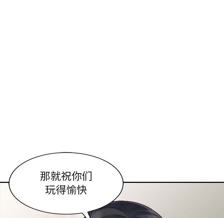 [韩国漫画] 我的继母是寡妇 剧情,熟女人妻,巨乳大奶#[161P]-41
