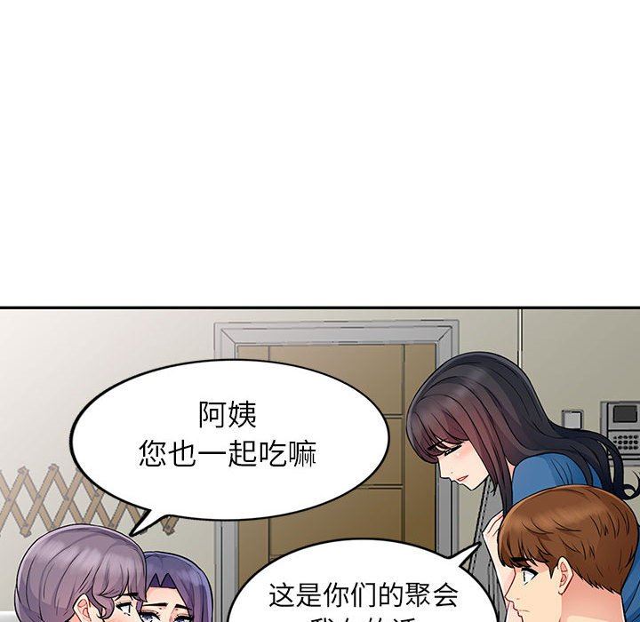 [韩国漫画] 我的继母是寡妇 剧情,熟女人妻,巨乳大奶#[161P]-44