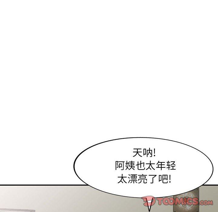 [韩国漫画] 我的继母是寡妇 剧情,熟女人妻,巨乳大奶#[161P]-48