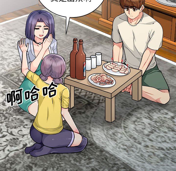 [韩国漫画] 我的继母是寡妇 剧情,熟女人妻,巨乳大奶#[161P]-53
