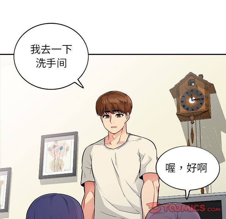 [韩国漫画] 我的继母是寡妇 剧情,熟女人妻,巨乳大奶#[161P]-57