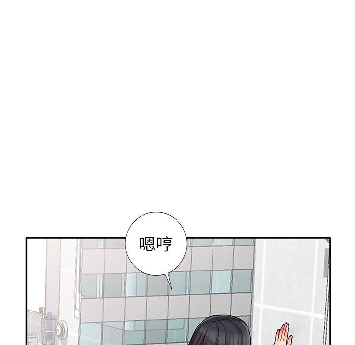[韩国漫画] 我的继母是寡妇 剧情,熟女人妻,巨乳大奶#[161P]-73