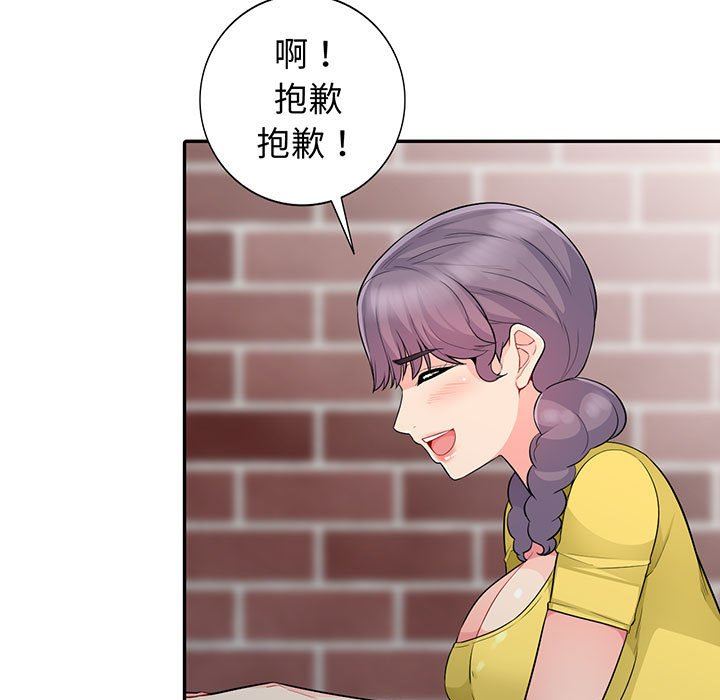 [韩国漫画] 我的继母是寡妇 剧情,熟女人妻,巨乳大奶#[161P]-9