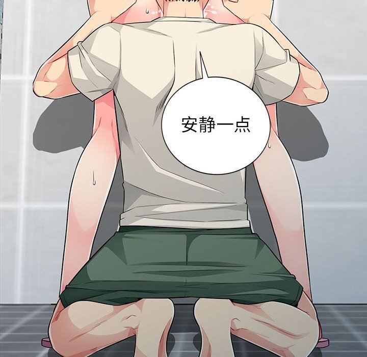 [韩国漫画] 我的继母是寡妇 剧情,熟女人妻,巨乳大奶#[161P]-97
