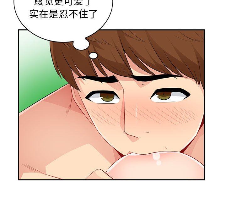 [韩国漫画] 我的继母是寡妇 剧情,熟女人妻,巨乳大奶#[152P]-105
