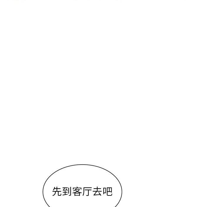 [韩国漫画] 我的继母是寡妇 剧情,熟女人妻,巨乳大奶#[152P]-135