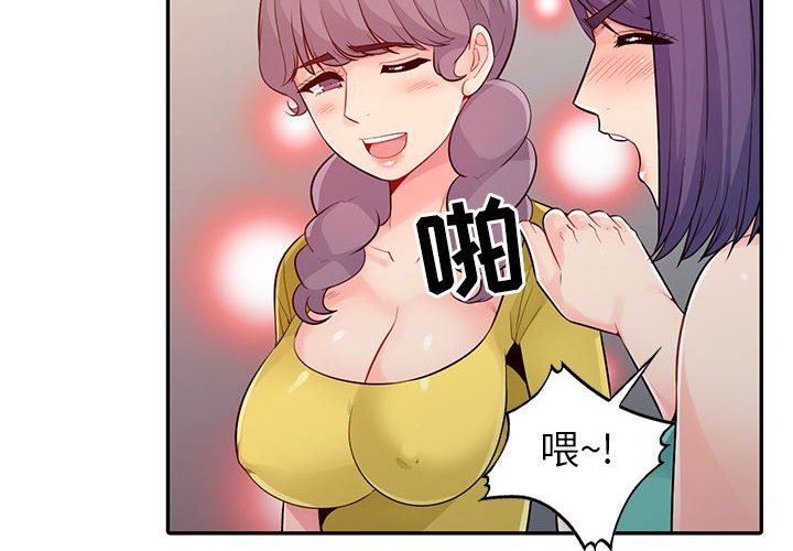 [韩国漫画] 我的继母是寡妇 剧情,熟女人妻,巨乳大奶#[152P]-2