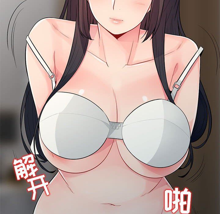 [韩国漫画] 我的继母是寡妇 剧情,熟女人妻,巨乳大奶#[152P]-28
