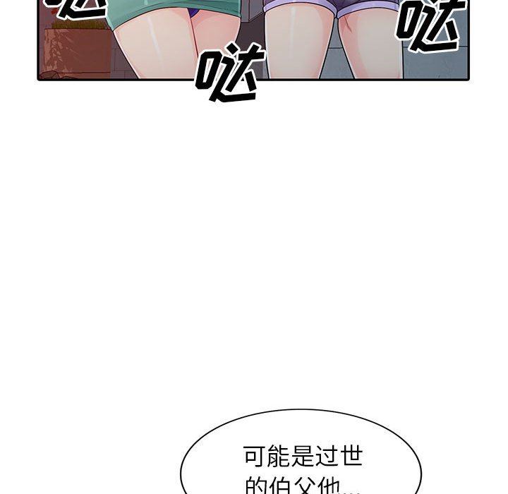 [韩国漫画] 我的继母是寡妇 剧情,熟女人妻,巨乳大奶#[152P]-44