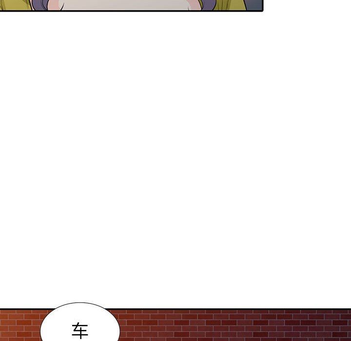 [韩国漫画] 我的继母是寡妇 剧情,熟女人妻,巨乳大奶#[152P]-46
