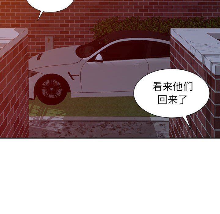 [韩国漫画] 我的继母是寡妇 剧情,熟女人妻,巨乳大奶#[152P]-47