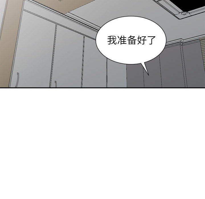 [韩国漫画] 我的继母是寡妇 剧情,熟女人妻,巨乳大奶#[152P]-49