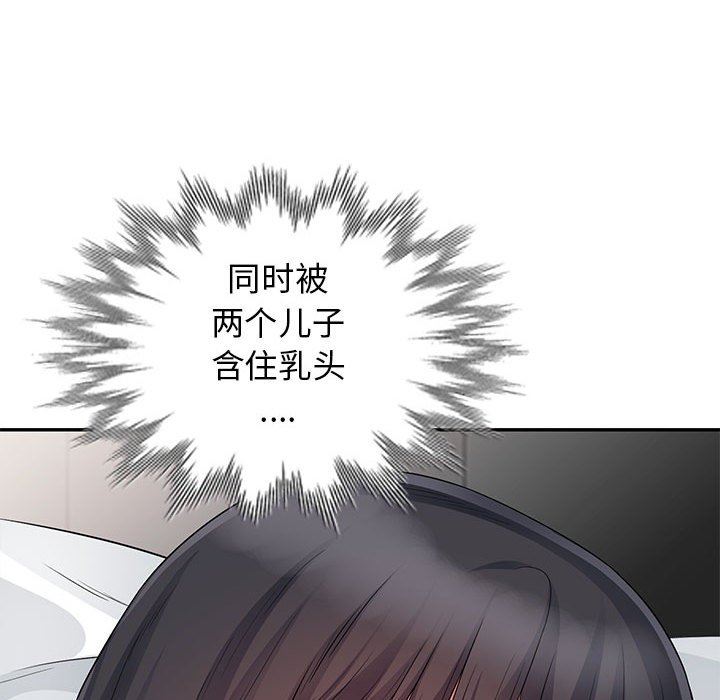 [韩国漫画] 我的继母是寡妇 剧情,熟女人妻,巨乳大奶#[152P]-80