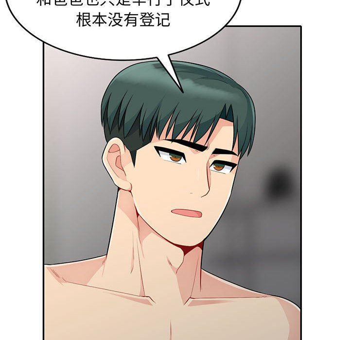 [韩国漫画] 我的继母是寡妇 剧情,熟女人妻,巨乳大奶#[156P]-10