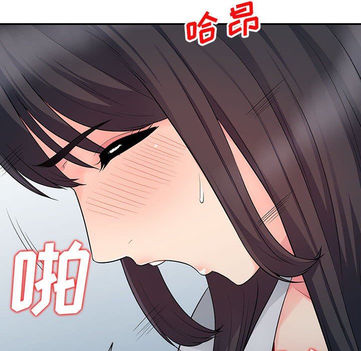 [韩国漫画] 我的继母是寡妇 剧情,熟女人妻,巨乳大奶#[156P]-101